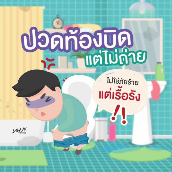 Content – 2