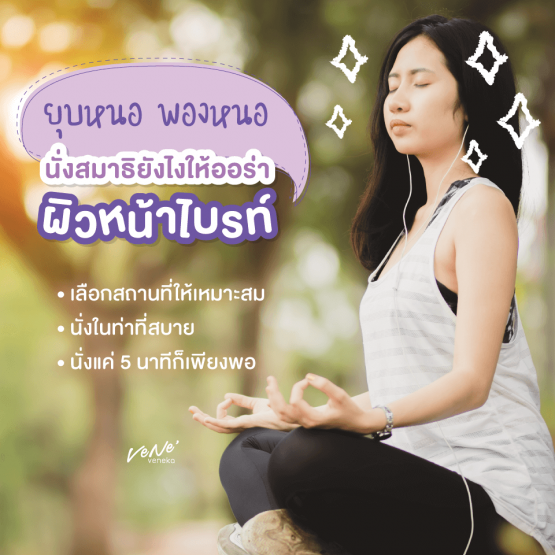 Content – 6